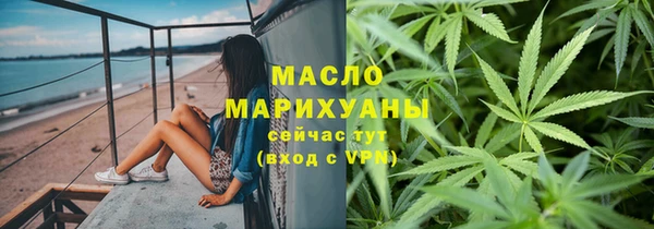 марки lsd Горно-Алтайск