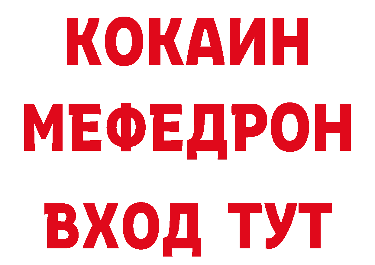 АМФЕТАМИН 97% как войти нарко площадка гидра Западная Двина