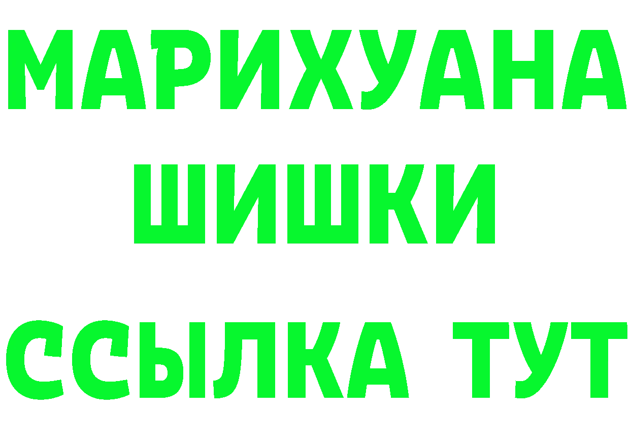 Кетамин VHQ как войти площадка kraken Западная Двина